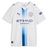 Manchester City Puma Youth 2026/27 Third Replica Custom Jersey - White